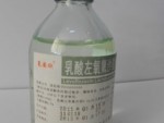 0.2g乳酸左氧氟沙星氯化钠注射液