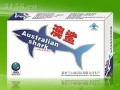 澳鲨胶囊