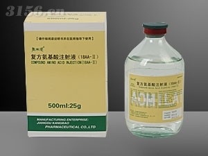 （奥米莱）复方氨基酸注射液18AA-Ⅱ500ml精装矮胖招商