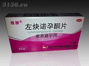 雨婷-左炔诺孕酮片招商