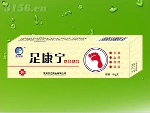 足康宁-抗菌乳膏  （中药、抗菌、止痒、冻疮、脚气、皮肤外用招商