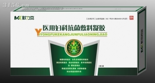 吉林省默克药业科技有限公司介绍-3156医药网