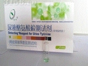 尿液酪氨酸检测试剂（化学显色法）招商