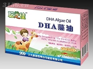 DHA藻油招商