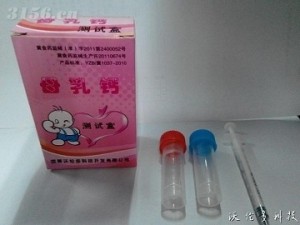 母乳钙测试盒招商