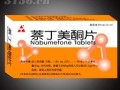 国家新药-萘丁美酮片(骨科,关节炎,风湿,医保,)