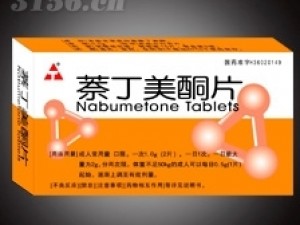 国家新药-萘丁美酮片(骨科,关节炎,风湿,医保,)招商