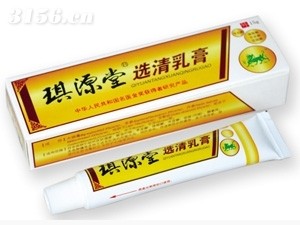 琪源堂选清乳膏-乳膏代理，软膏代理，皮炎招商