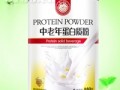 中老年蛋白质粉