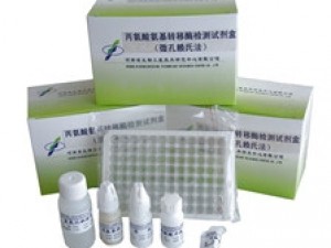 丙氨酸氨基转移酶检测试剂盒（微孔赖氏法）招商