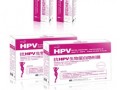 抗HPV生物蛋白隐形膜