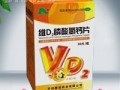 VD2磷酸氢钙片