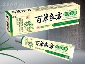 百草良方抑菌乳膏 代理商优选产品