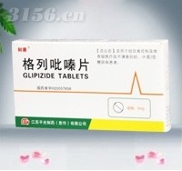 格列吡嗪片