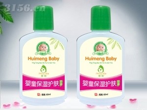 婴童护肤保湿甘油招商