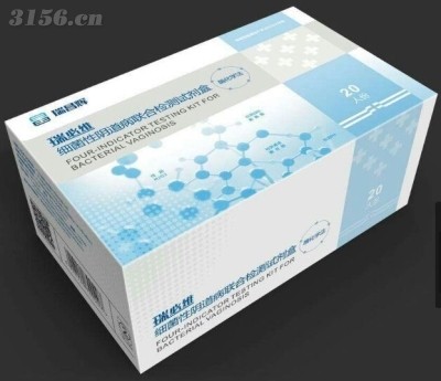 细菌性阴道病联合检测试剂盒
