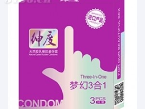 绅度避孕套 尚酷系列 梦幻三合一安全套3支装招商