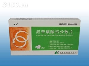 羟苯磺酸钙分散片：医保中标产品 厂家直销