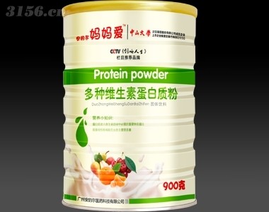 多种维生素蛋白质粉