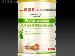 乳清蛋白营养强化蛋白质粉招商