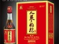 人参枸杞酒(礼盒装）
