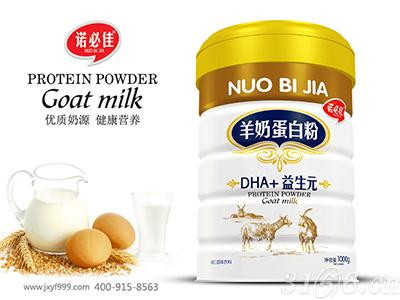 羊奶蛋白粉-DHA益生元