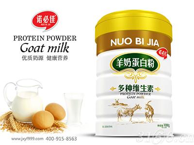 羊奶蛋白粉-多种维生素