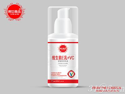 维生素E乳+VC舒缓营养乳液